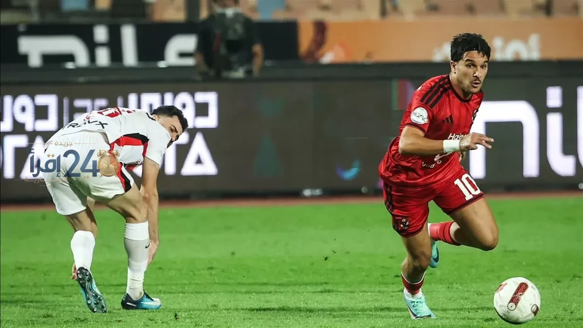 أمير عزمي يكشف أن قمة الأهلي والزمالك كانت من أقل المواجهات فنيًا ولم يتمكن من استكمالها