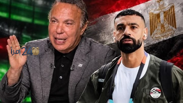أيمن يونس يسلط الضوء على محمد صلاح كأسطورة حية ويؤكد أهمية الحفاظ على إرثه الرياضي