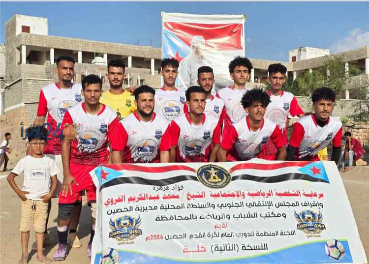 إتحاد خلة يحقق انتصارًا مثيرًا ويقصي شباب خوبر للتأهل إلى المربع الذهبي بعد مباراة شهدت شدتَها وعنفها
