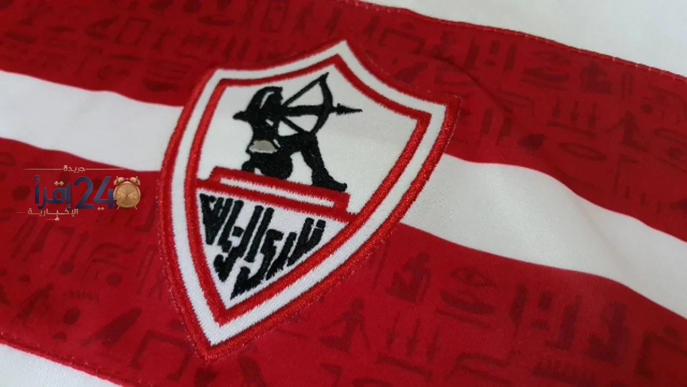 اتحاد الكرة يرفض طلب الزمالك الاستماع إلى تسجيلات الـVAR في خطوة تثير الجدل