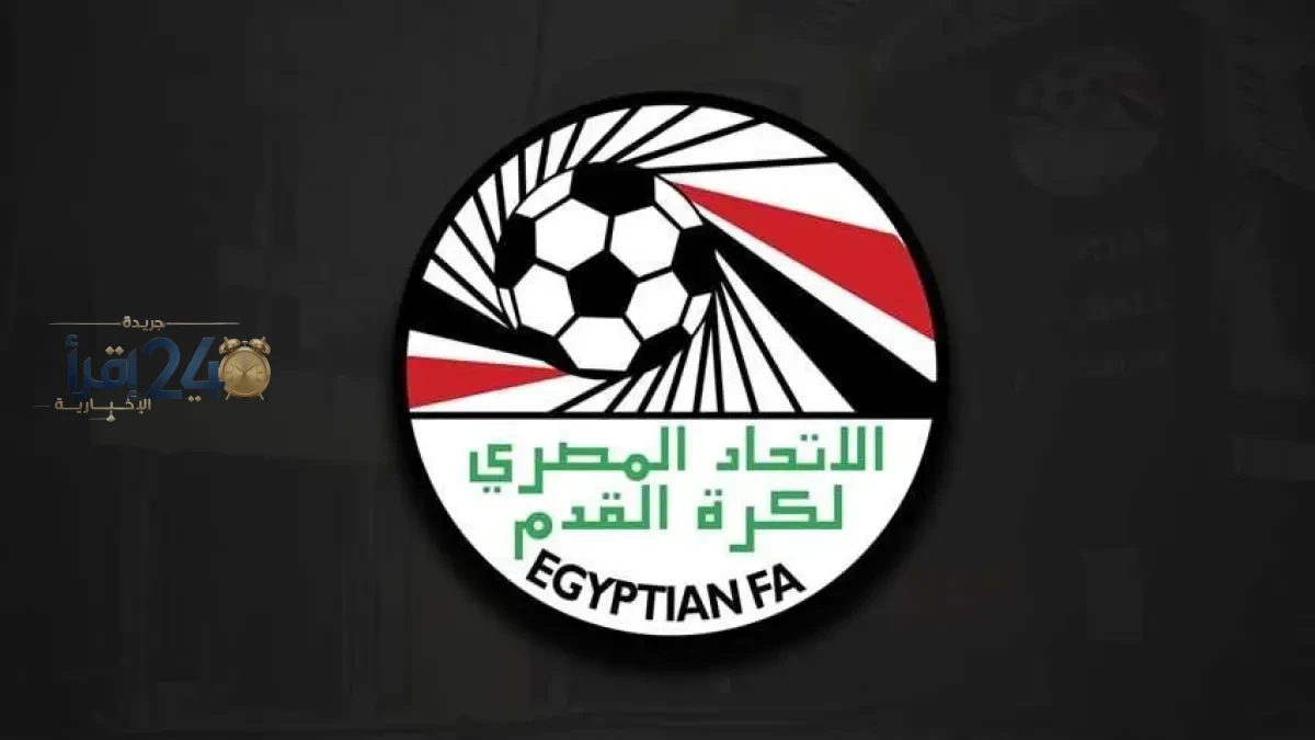 اتحاد الكرة يرفض طلب الزمالك بالاستماع لتسجيلات فار بسبب سجل سابق للأهلي