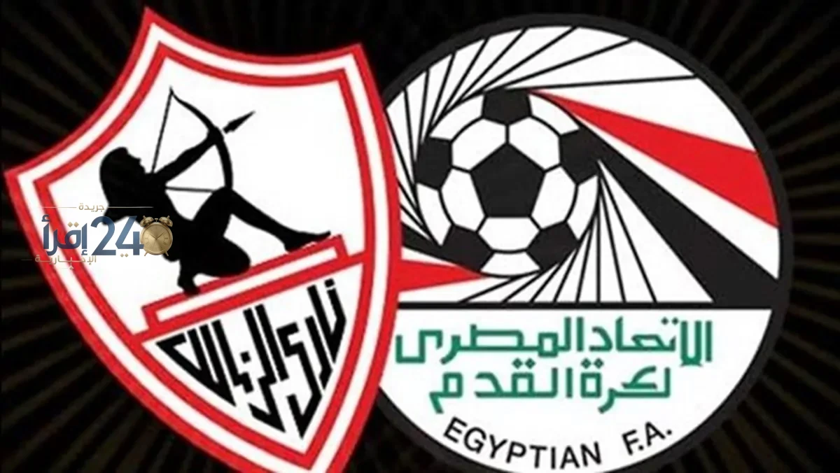 اتحاد الكرة يفرض شرطًا حاسمًا على الزمالك للسماح بالاستماع لتسجيلات VAR في مباراة القمة