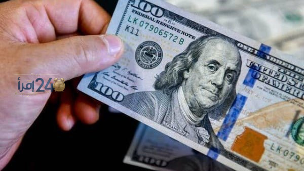 ارتفاع سعر الدولار اليوم في مصر يسجل مستوى جديد أمام الجنيه الأحد 11 أكتوبر 2026