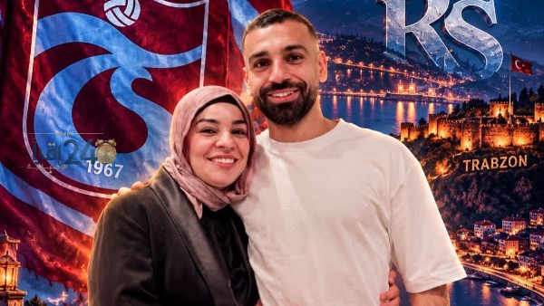 ارتفاع مبيعات علامة محمد صلاح التجارية في تركيا وتحضيرات افتتاح فرع جديد في طرابزون