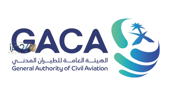 استشهاد ثلاثة مواطنين في اعتداءات إرهابية استهدفت مطار الملك خالد وطائرة الخطوط السعودية في حادثة مأساوية