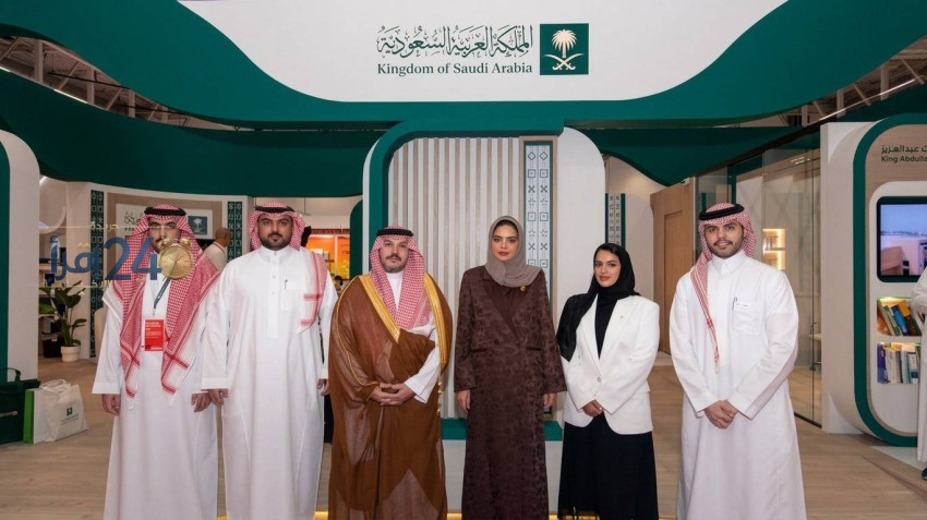 استكشاف الثقافة السعودية الغنية وتاريخها العريق عبر فعاليات معرض فرانكفورت للكتاب 2026