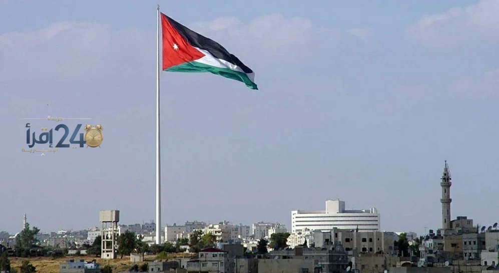 الأردن يعبر عن استنكاره الشديد لاستهداف مليشيا الحوثي لمطار الملك خالد الدولي ويؤكد أهمية التصدي لتهديدات أمن المملكة العربية السعودية