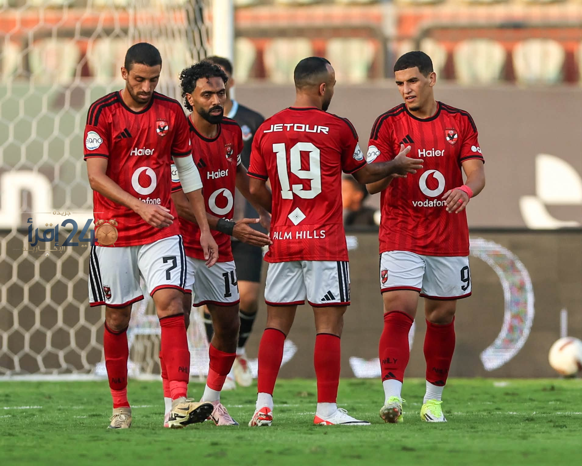 الأهلي يتجه للاستعداد لقمّة الزمالك بعد فوز بترول أسيوط بصعوبة تعرف على موعد المباراة والقنوات الناقلة