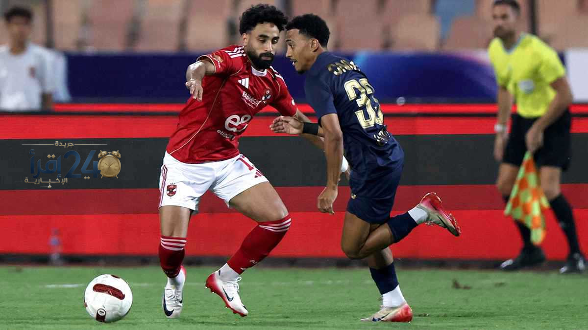 الأهلي يسيطر على قمة الدوري والزمالك يسعى لتغيير المشهد في مباراة حاسمة
