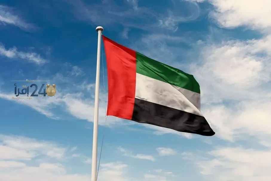 الإمارات تدين بقوة هجمات الحوثيين على مطار الملك خالد الدولي وطائرات الخطوط السعودية وتؤكد استنكارها الشديد للأعمال العدائية