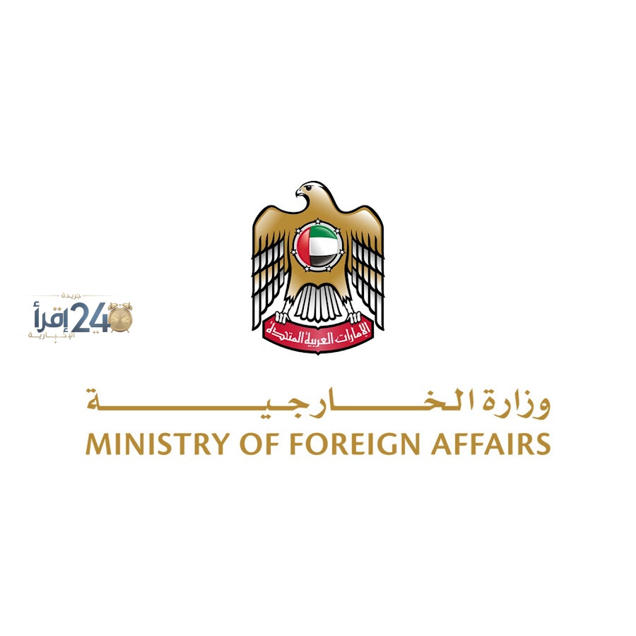 الإمارات تدين هجمات جماعة الحوثي على مطار الملك خالد وطائرة سعودية وتؤكد دعمها للأمن والاستقرار في المنطقة