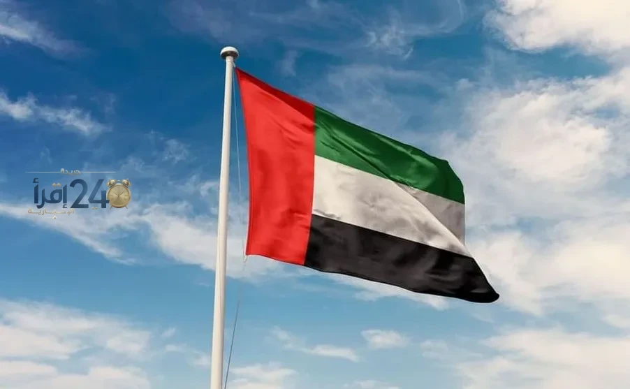 الإمارات تعبر عن تعازيها الحارة للمملكة العربية السعودية في استشهاد ضابطين إثر حادث تحطم طائرة استطلاعية بمحافظة نجران