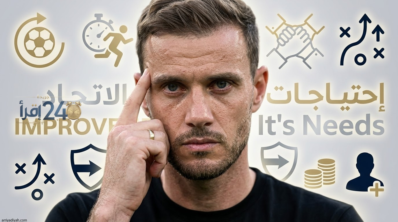 الاحتراف يقترب من مستوى أعلى في فيسينغ الاتحاد لتعزيز أدائه وتحقيق نتائج مميزة