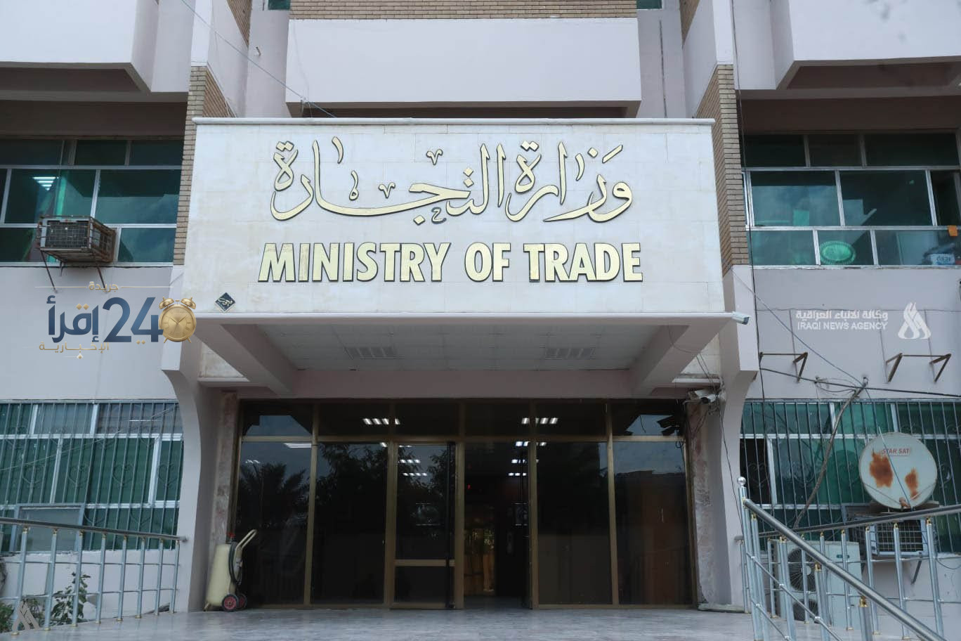 البرلمان يعلن عن اتخاذ إجراءات قانونية صارمة ضد المتلاعبين بالأسعار والمحتكرين لضمان استقرار السوق