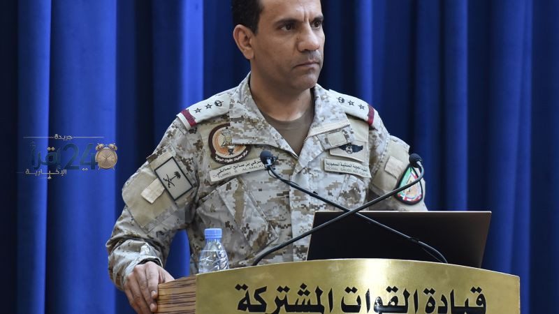 التحالف يعلن تدمير منصتين لصواريخ باليستية في صعدة ويؤكد التصدي لتهديدات الحوثيين