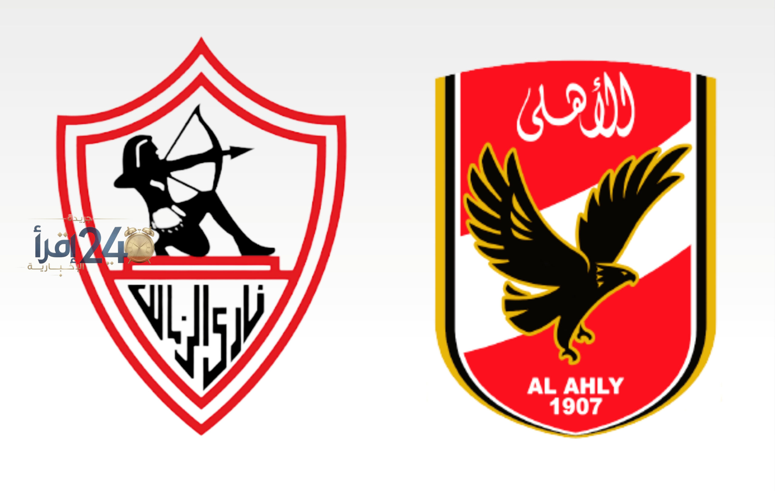 الدليل الشامل لمباراة القمة بين الزمالك والأهلى يكشف أسرار المنافسة المحتدمة