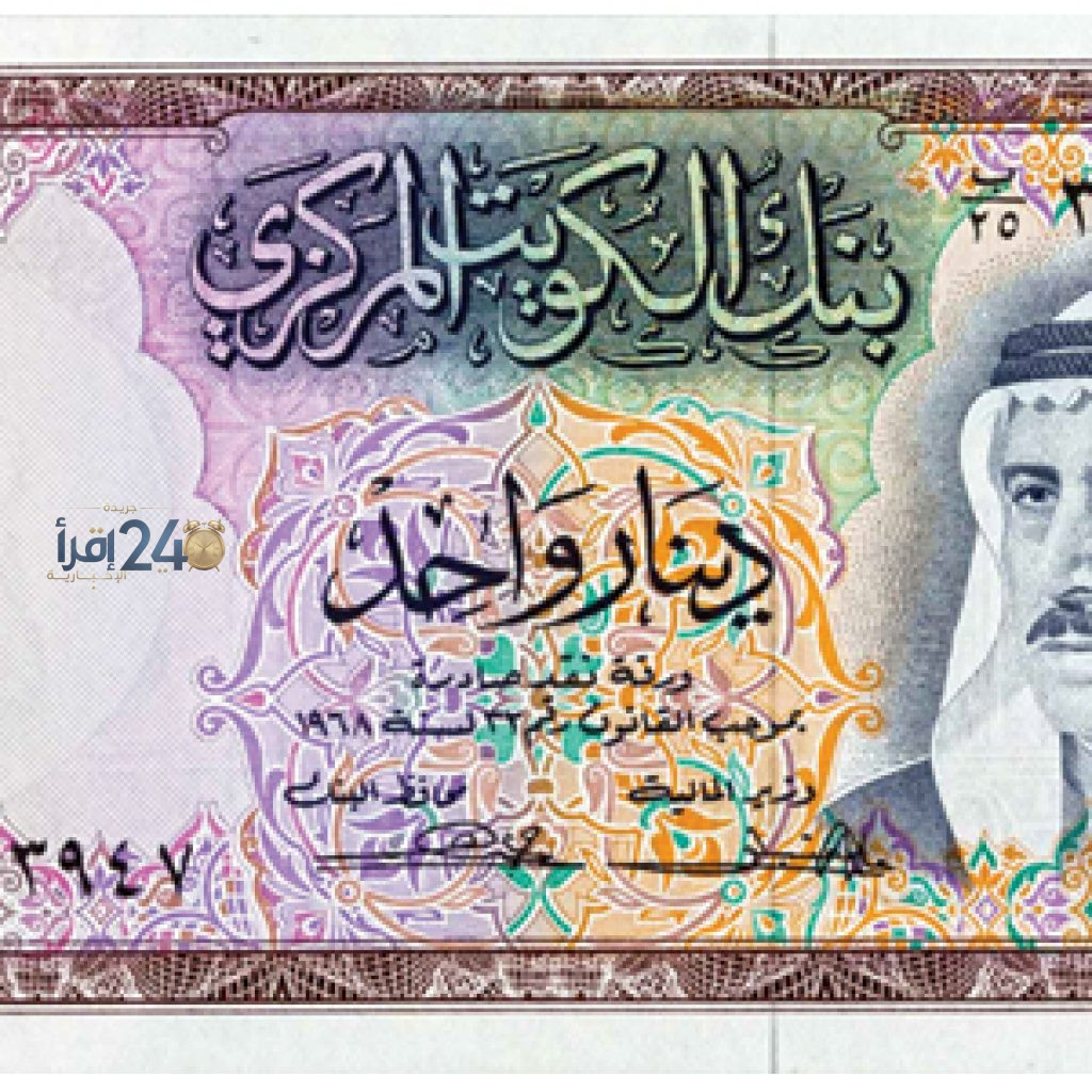 سعر الدينار الكويتي مقابل الجنيه المصري اليوم الاثنين 19 أكتوبر 2026