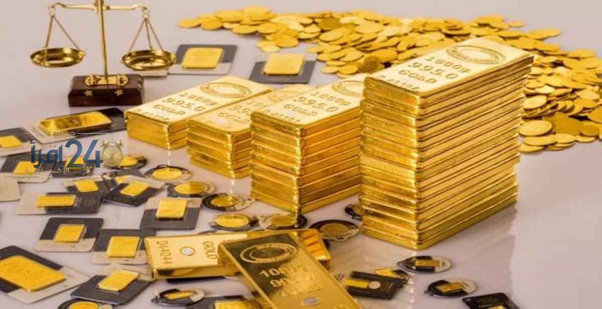 أسعار الذهب العالمية تغلق على تراجع وتحقق خسارة أسبوعية بنسبة 0.7%