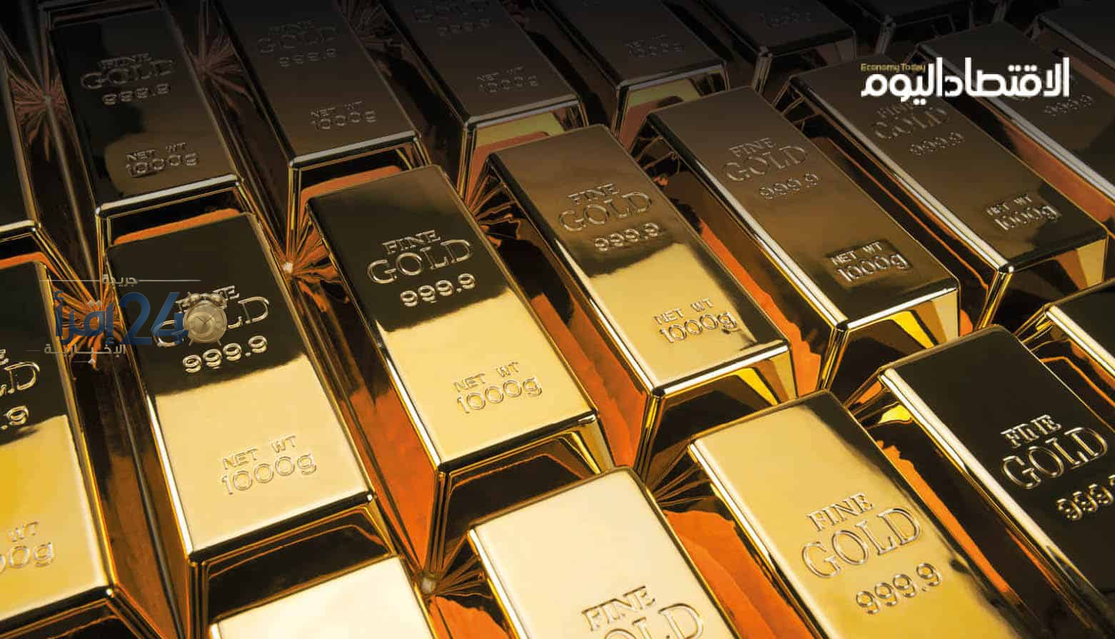 سعر الذهب اليوم في السعودية ومصر السبت وما هو سعر عيار 21