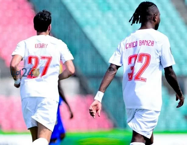 الزمالك يترقب عودة الدباغ وكايد وشيكو بانزا لتعزيز صفوفه استعدادًا لمواجهة الأهلي