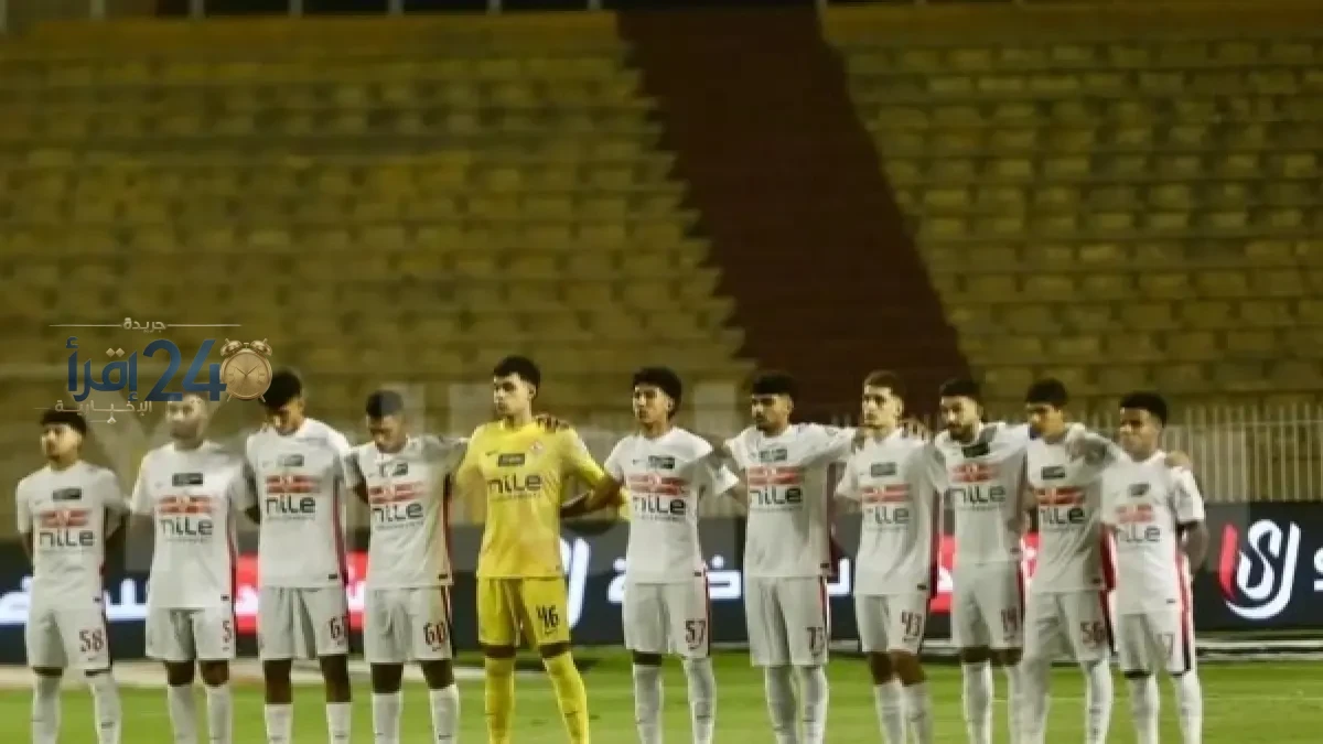 الزمالك يستعد لمواجهة الجيش الرواندي في ذهاب دور تمهيدي دوري أبطال أفريقيا يوم 16 أكتوبر