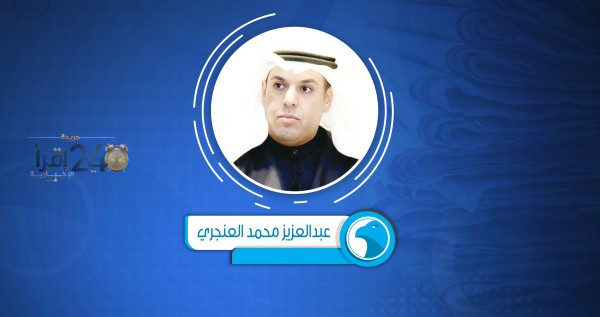 السعودية تتخطى حدودها السياسية وتحقق إنجازات تنموية غير مسبوقة في المنطقة