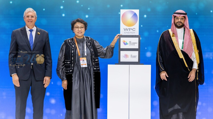 السعودية تتسلم استضافة مؤتمر البترول العالمي لعام 2028 من كازاخستان وتستعد لتنظيم حدث عالمي حافل بالابتكار والاستثمار