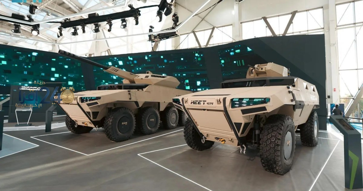 السعودية تحقق قفزة نوعية في صناعة المدرعات عبر مدفع 105 ملم وعربات ذاتثمان عجلات متطورة