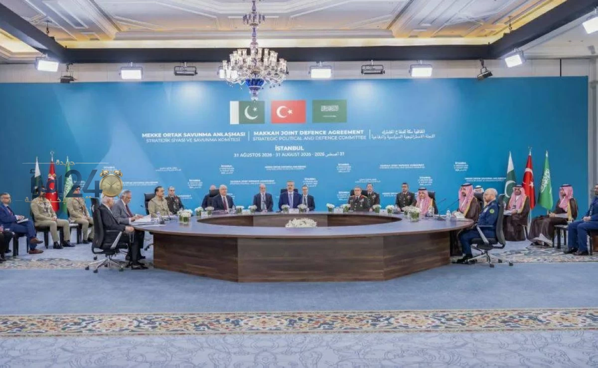 السعودية تستضيف ثاني اجتماعات اتفاقية مكة لتعزيز الدفاع المشترك وتأكيد التعاون الأمني الإقليمي