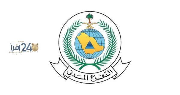 السعودية تطلق نظام الإنذار المبكر في مدينة جيزان لتحذير السكان من المخاطر والكوارث المحتملة