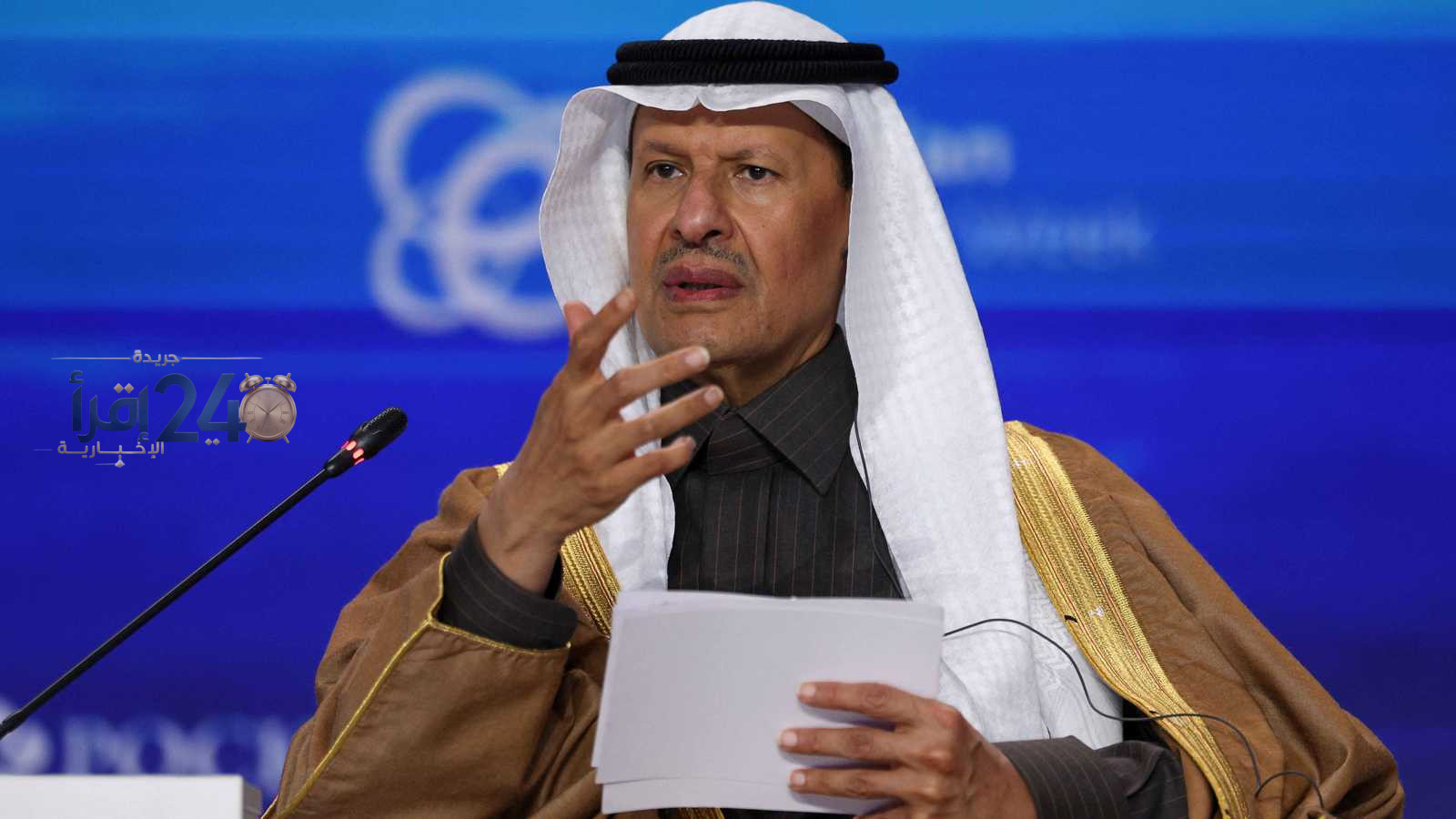 السعودية توقع اتفاقيات شراكة في قطاع الطاقة مع الكويت وقطر ومصر لتعزيز التعاون الإقليمي وابتكار حلول مستدامة