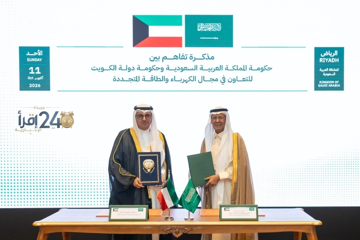 السعودية توقع مذكرات تفاهم استراتيجية في مجال الطاقة مع الكويت وقطر ومصر لتعزيز التعاون والاستدامة