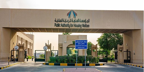 السكنية تتيح تقديم طلب صرف الفروقات في بدل السكن للمستحقين بسرعة وسهولة
