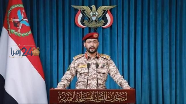 القوات المسلحة اليمنية تؤكد عدم تنفيذ هجوم اليوم وتوكد أن مزاعم السعودية باستهداف المدينة المنورة غير صحيحة تماما