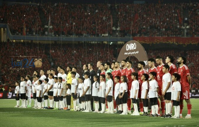 القيمة السوقية للأهلي والزمالك قبل قمة 133 تتجه نحو تفوق كبير للأحمر في الأسبوع الحالي