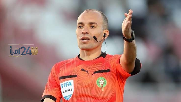الكاف يعين المغربي حمزة الفارق حكماً لمباراة تونس وليبيا في تصفيات كأس أمم إفريقيا 2027