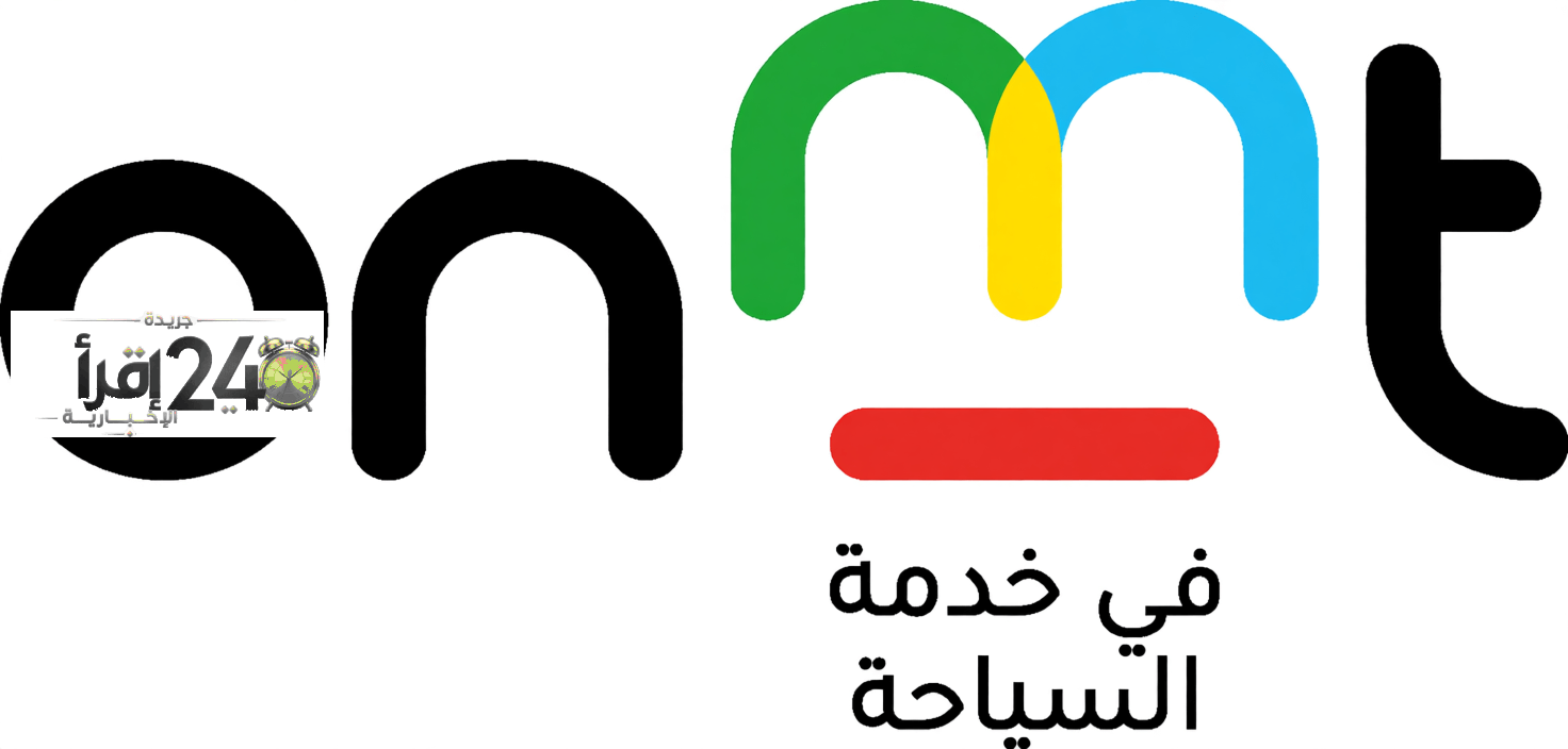 المكتب الوطني المغربي للسياحة يعلن عن مباراة توظيف 9 مناصب في تخصصات متنوعة بفرص عمل مغرية والتقديم مفتوح حتى 29 أكتوبر 2026