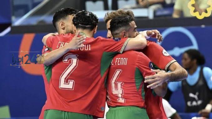 المنتخب المغربي يختتم دور المجموعات بكامل نقاط كأس إفريقيا للأمم لكرة القدم داخل القاعة