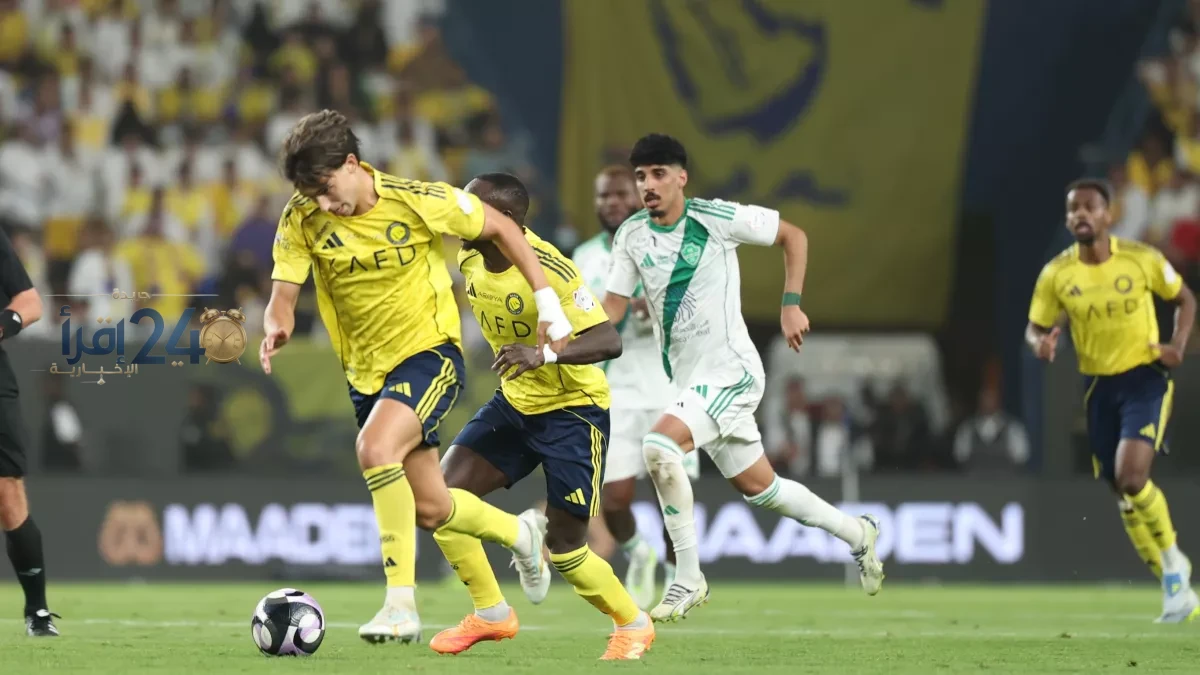 النصر يطلب رسميًا تأجيل كلاسيكو الأهلي في دوري روشن السعودي حفاظًا على استقرار الفريق
