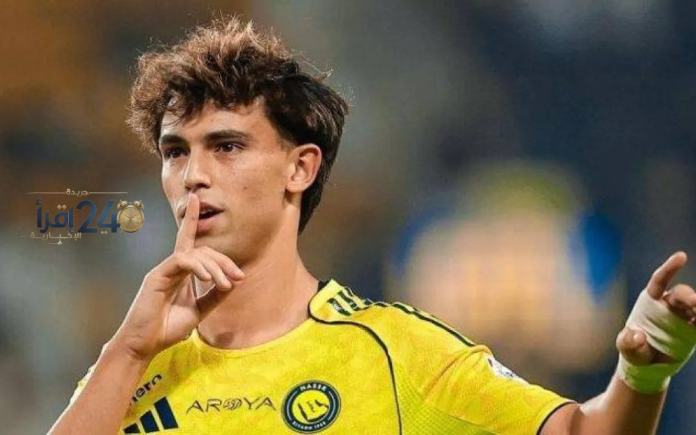 النصر يقترب من تجديد عقد جواو فيليكس ويتخذ قرارًا حاسمًا بشأن مستقبل النجم البرتغالي