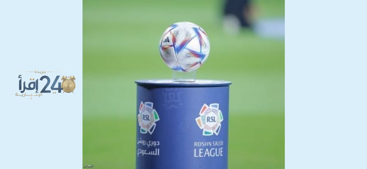 الهلال يثبت تفوقه في دوري روشن في حين يواصل القادسية والنصر المطاردة الساخنة