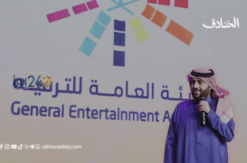 الهيئة العامة للترفيه في السعودية تعيد تشكيل المجتمع وتعكس التداخل بين الدين والسياسة والأسرة من خلال فعاليات متنوعة ومؤثرة