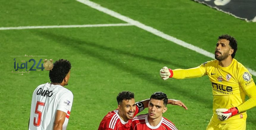 الوطن سبورت بونفرير: مباراة القمة في إفريقيا ستشهد فوز الأهلي على الزمالك