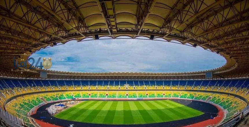الوطن سبورت تكشف.. 5 حقائق عن ملعب مباراة الزمالك والجيش الرواندي بأرضية هجينة وجماهيرية غير مسبوقة