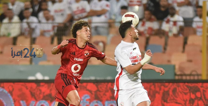 الوطن سبورت | خبير تحكيمي يكشف حقيقة هدف الأهلي الثاني واستحقاق الزمالك لركلة جزاء