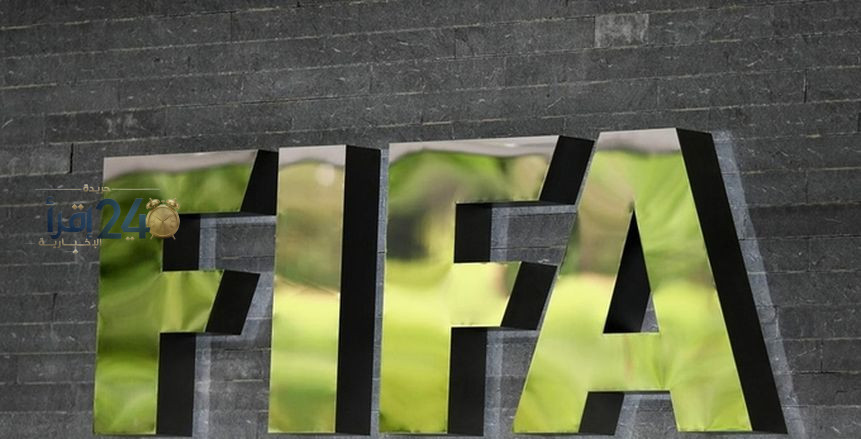 الوطن سبورت قرار متجدد يضع 5 أندية مصرية تحت مقصلة «فيفا» ويفتح باب القضايا التي تطارد الزمالك