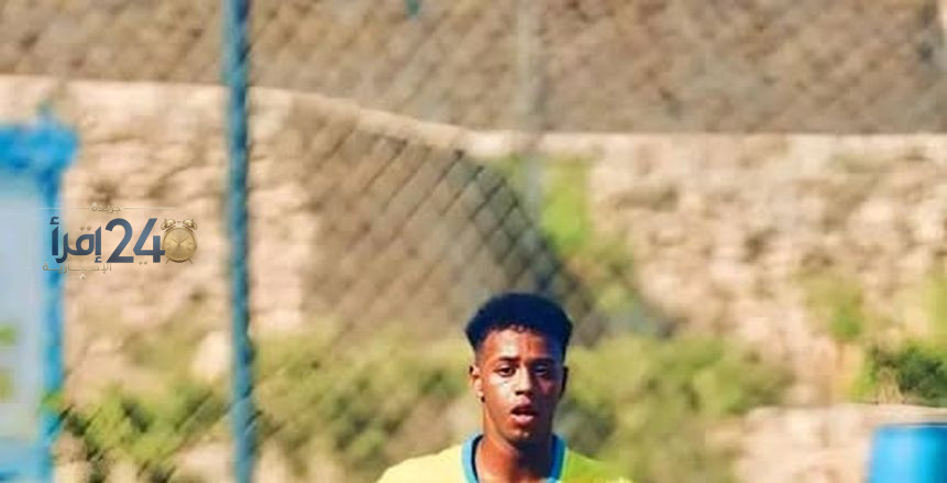 الوطن سبورت كونتا يعلن مصيره مع الإسماعيلي وأصعب مباراة لمنتخب الشباب في التتويج