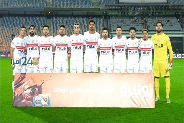 انطلاق مباراة الزمالك وزد في كأس عاصمة مصر بحماس كبير وجاذبية عالية
