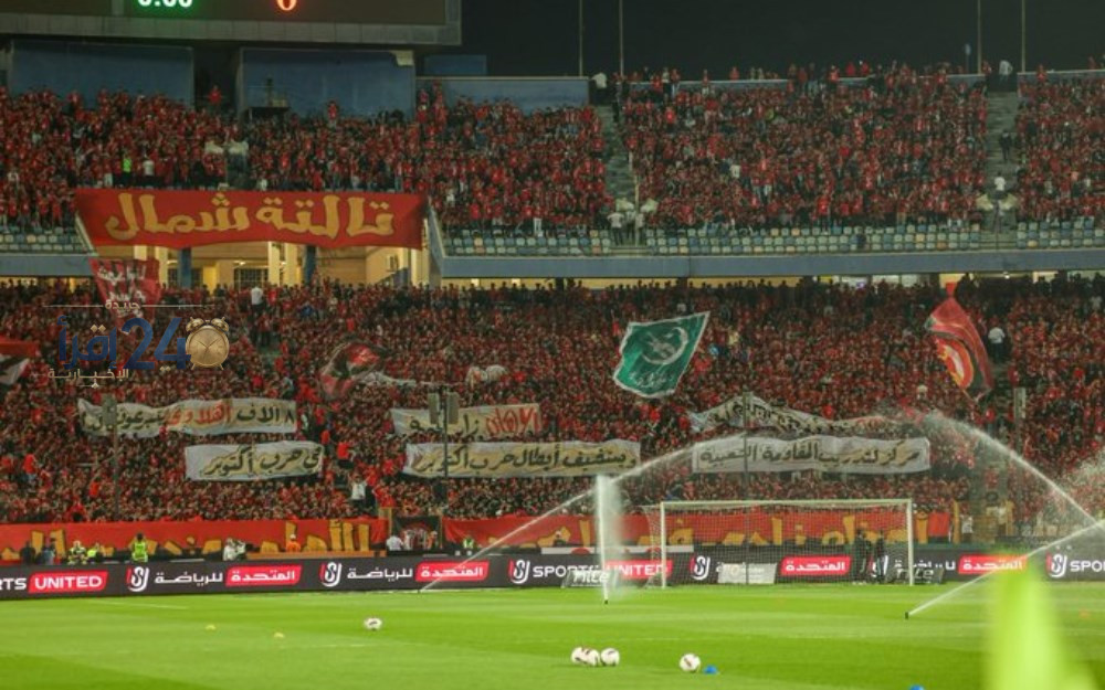 انطلاق مواجهة الأهلي والزمالك في قمة الدوري المصري لكرة القدم