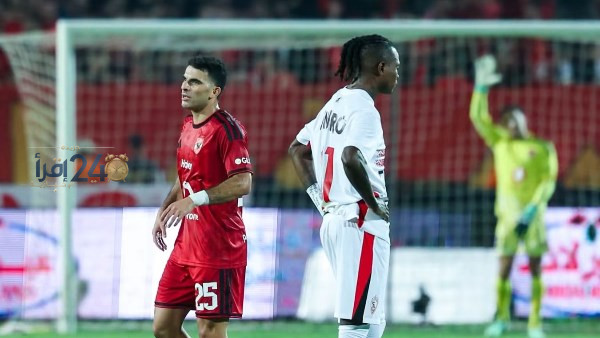بالدليل المصور الزمالك يؤكد أحقية شيكوبانزا في ركلة جزاء أمام الأهلي